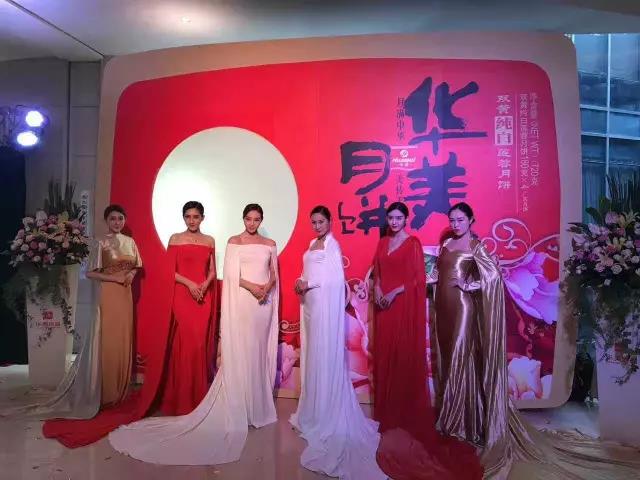 華美食品集2017團(tuán)月餅峰會(huì)，月餅發(fā)布營銷策略及趨勢(shì)之二
