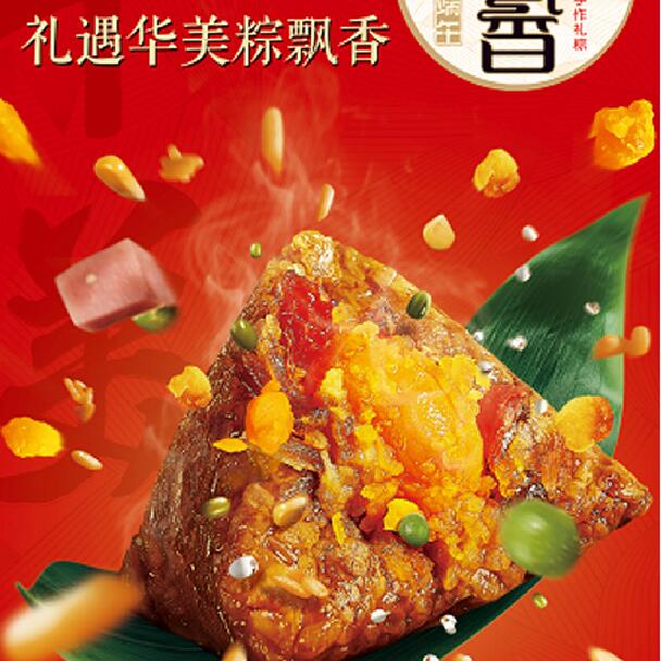 華美粽飄香，競(jìng)渡曹娥江-華美粽子揚(yáng)威國(guó)際龍舟賽