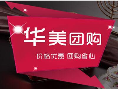 華美月餅愿景：引領(lǐng)食品行業(yè)潮流，締造國際健康品牌 ！