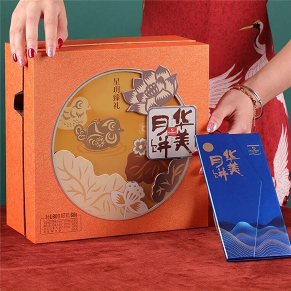 華美月餅25周年峰會：風(fēng)華正茂，唯美綻放
